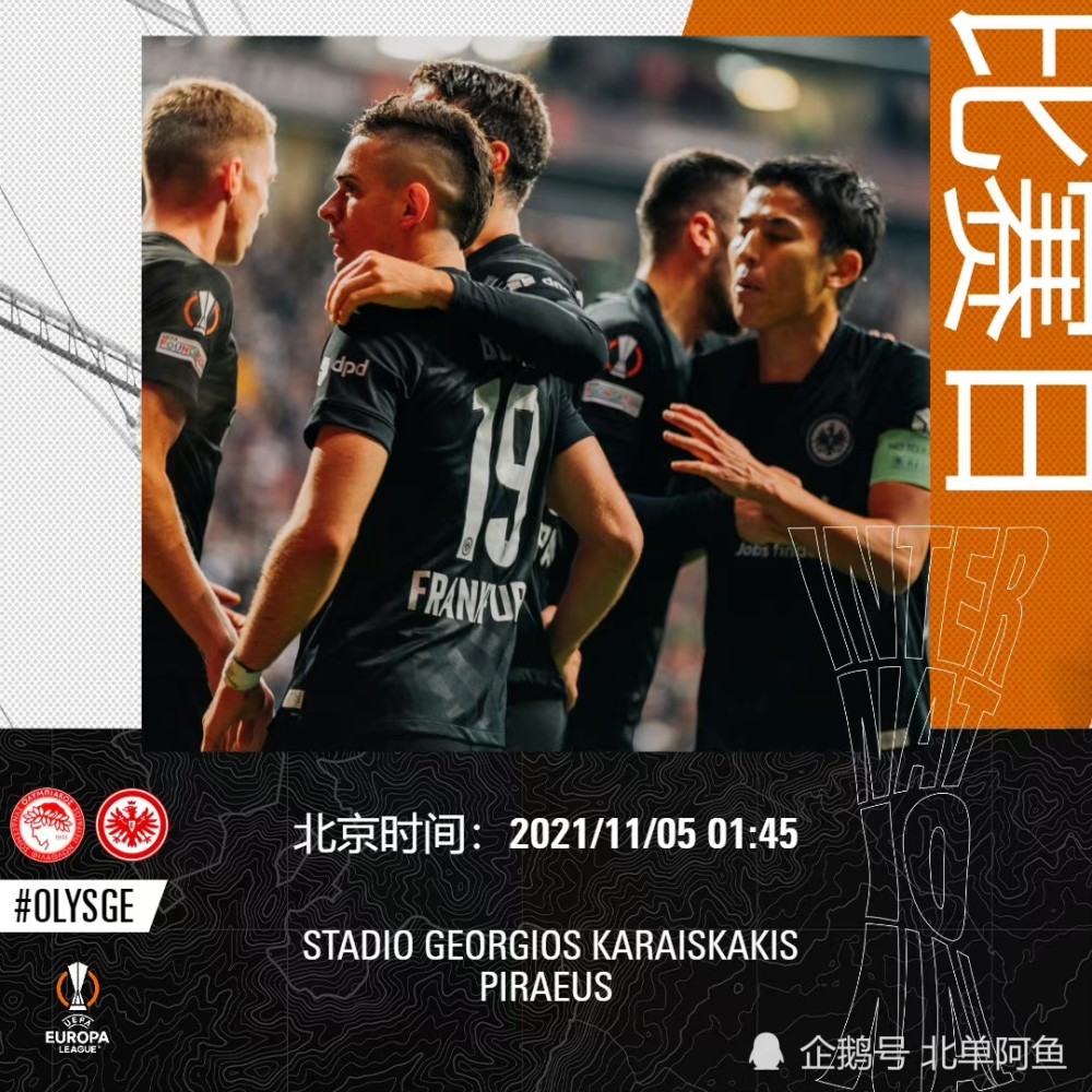 开云体育手机客户端下载-关于加时末段法兰克福调整名单以备欧联；复出首秀环节打磨；媒体盛赞；高层口径保持一致的信息